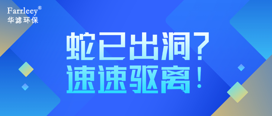 金年会环保
