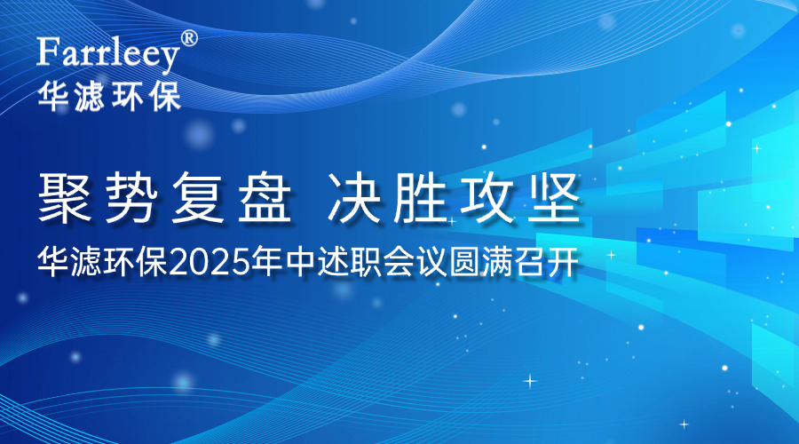 金年会环保