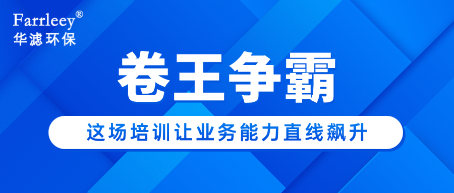 金年会环保
