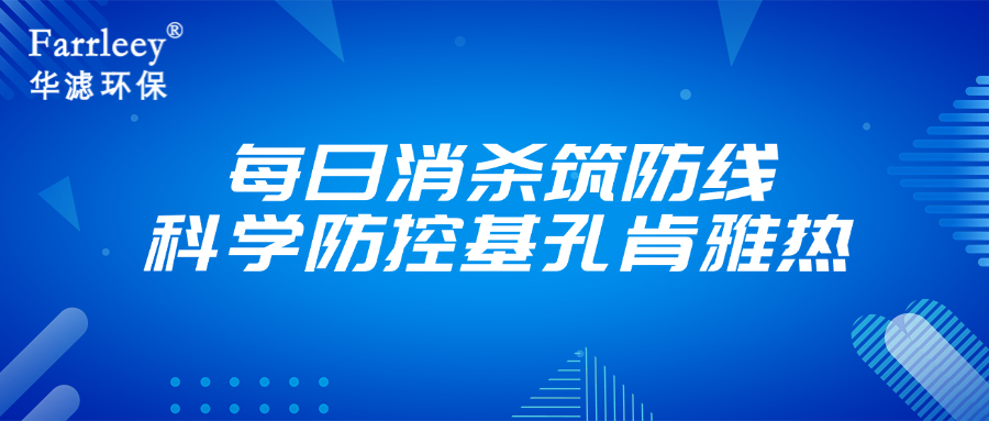 金年会环保
